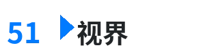 51视界 - 石川铃华电影 综合内容门户Logo